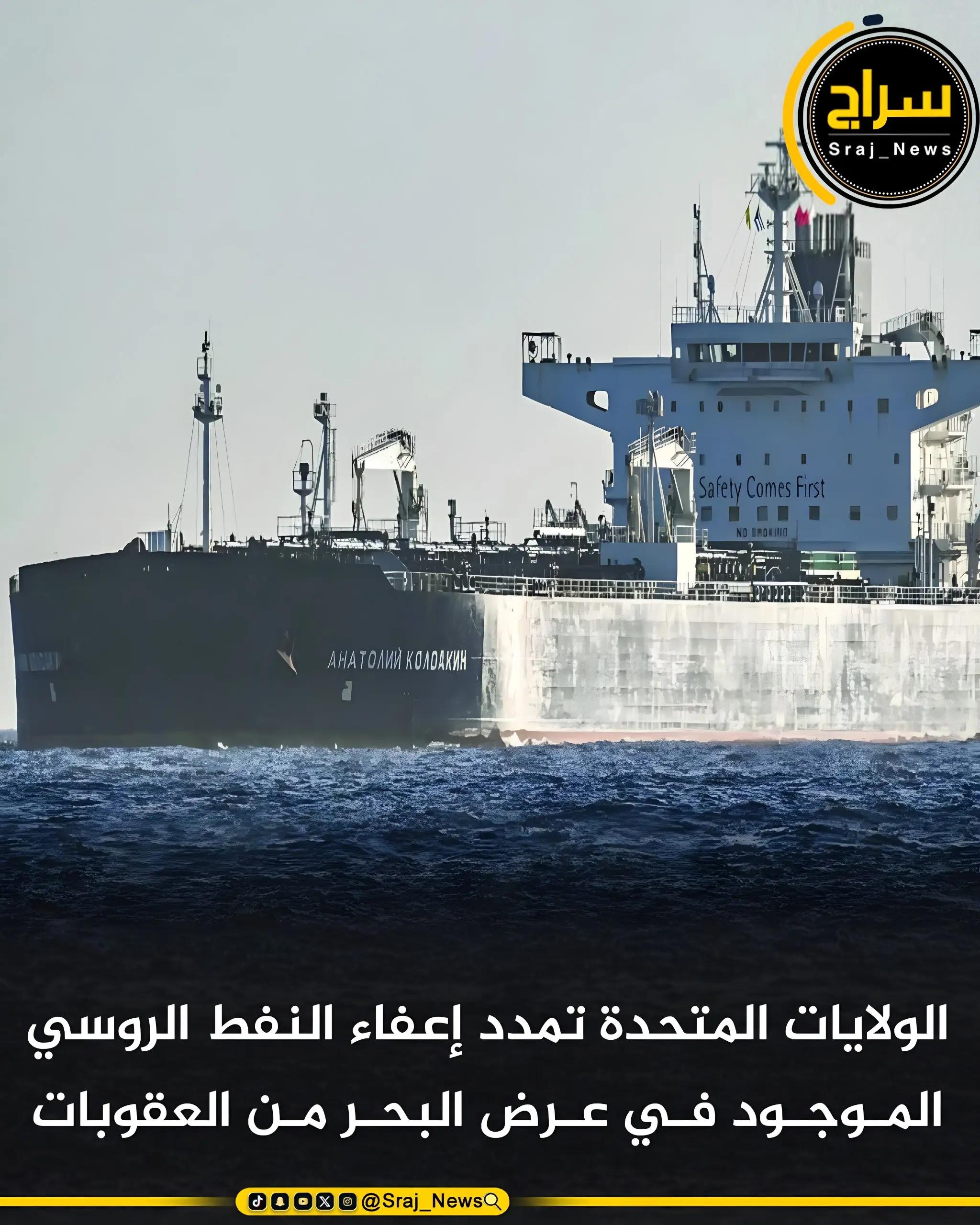 @سراج نيوز