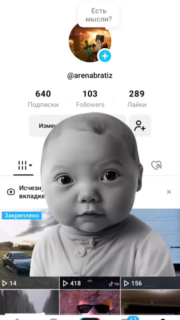 @еgoр4ик