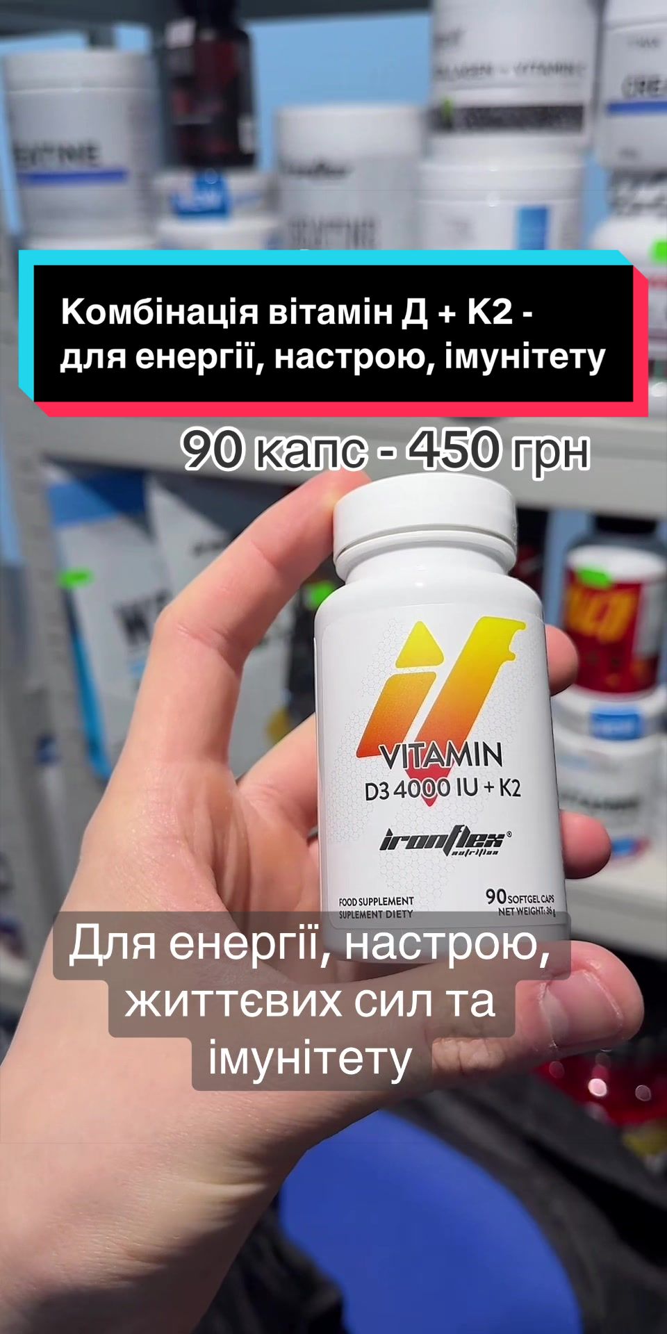 @QUICK MASS - вітаміни, добавки