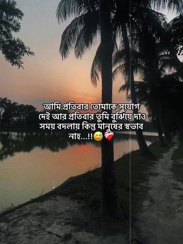 @sadman_islam_sahin