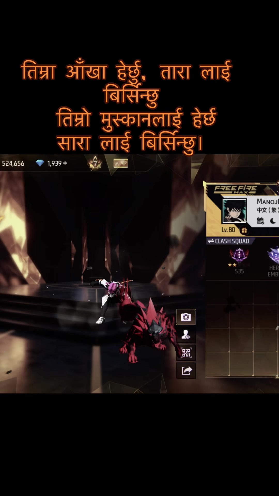 @Gamer Raja