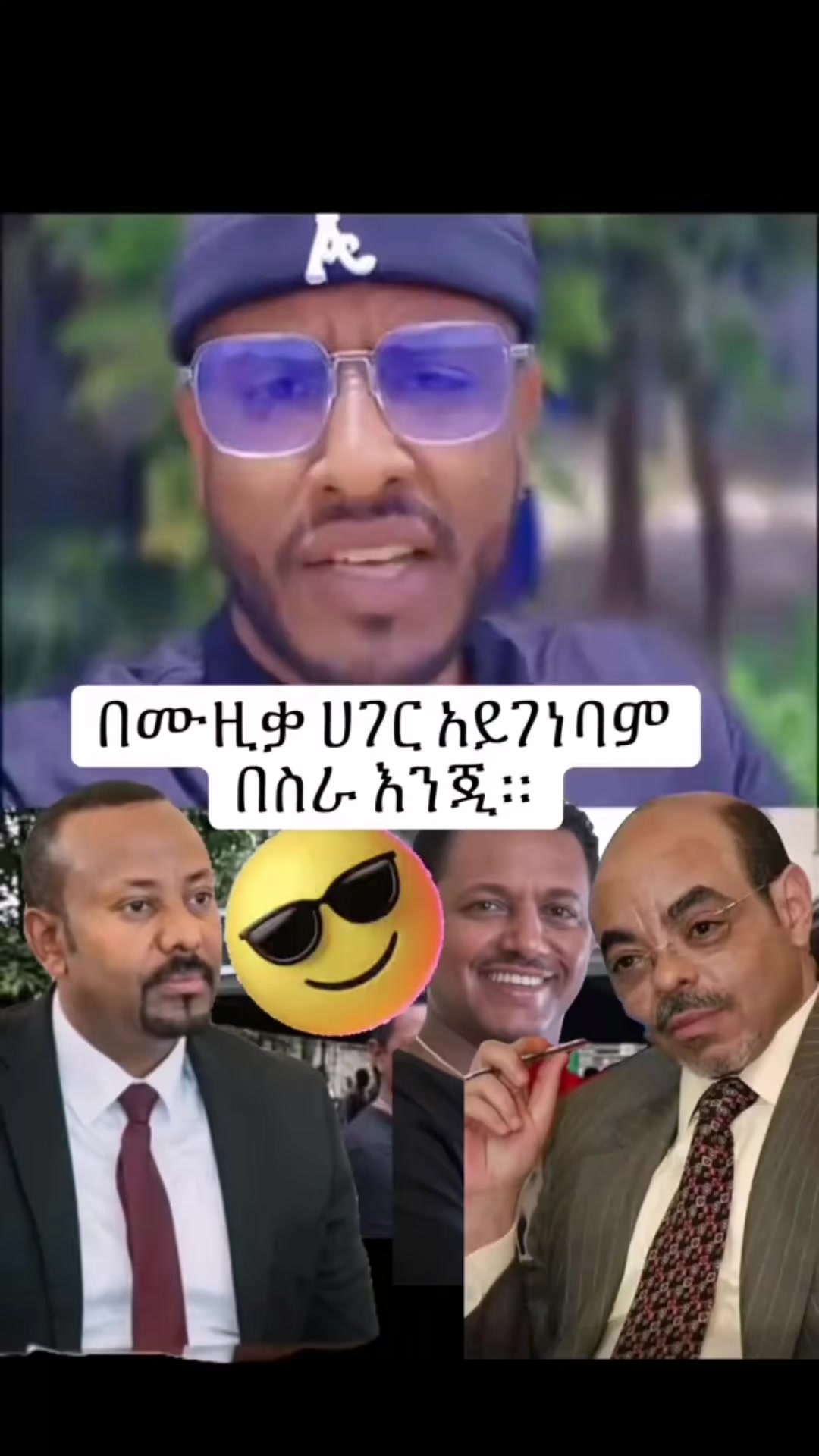 @Abdi  AI TechnoEthiopia  🇪🇹