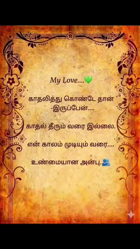 @love and love only🥰🥰