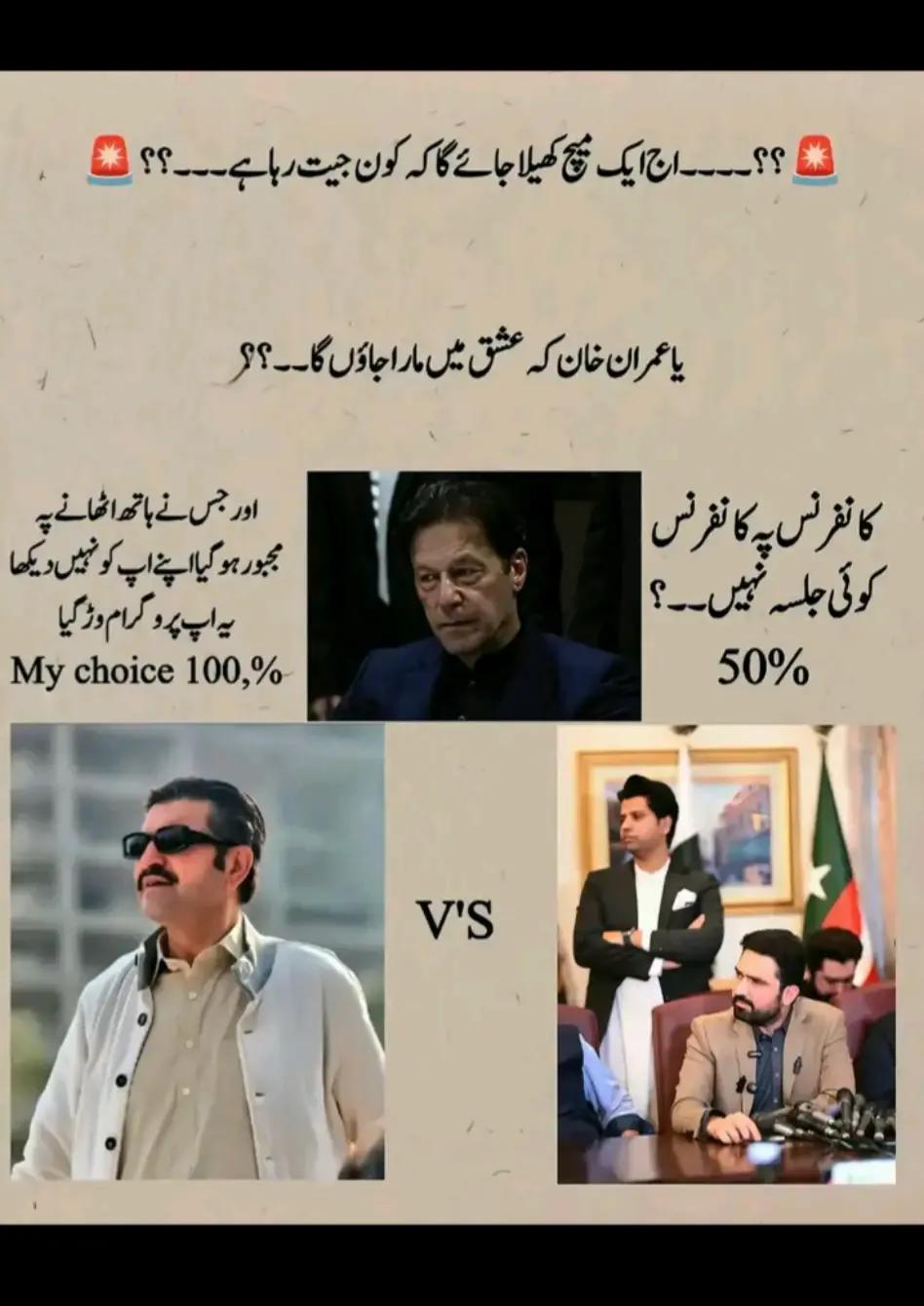@JAHANZAIB KING ✮͢⁸⁰⁴➤⃝❤️꙰