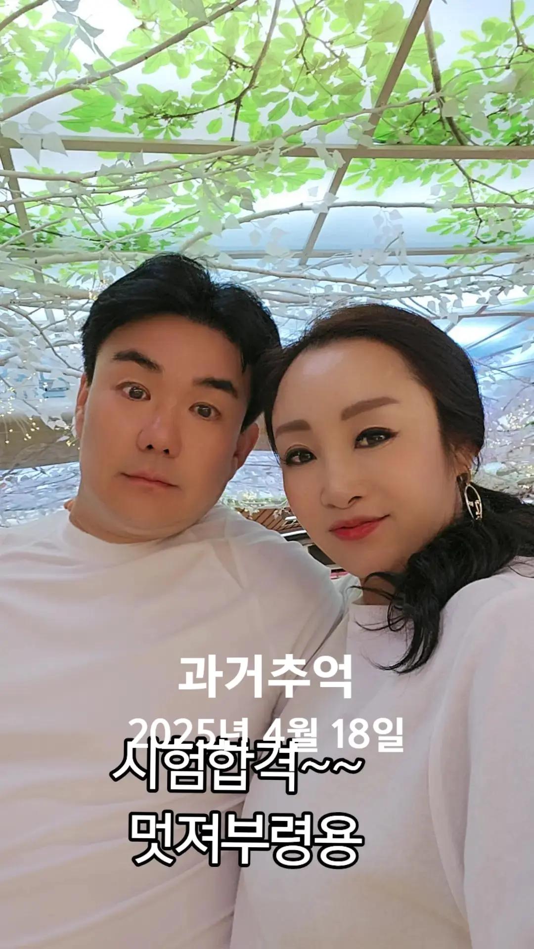 @행운아