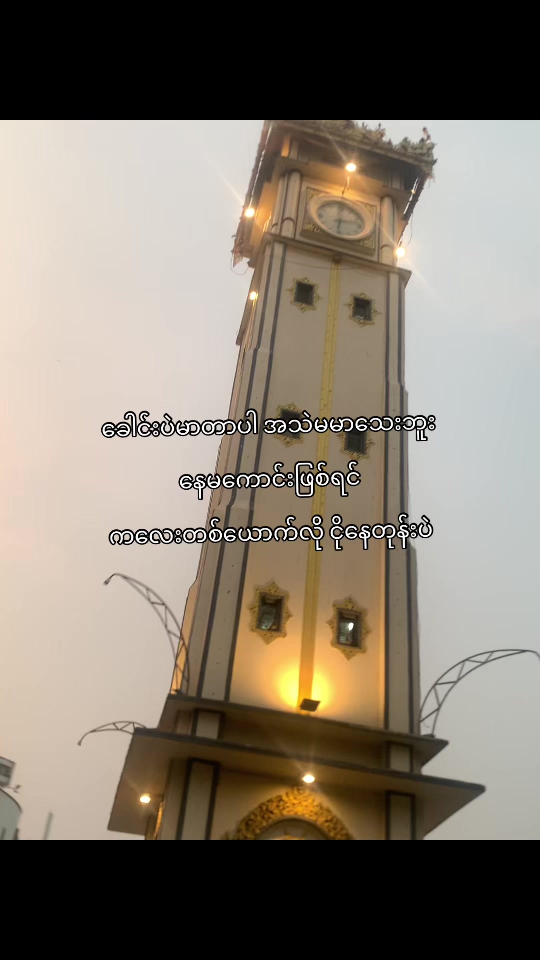 @လိုး 🎀