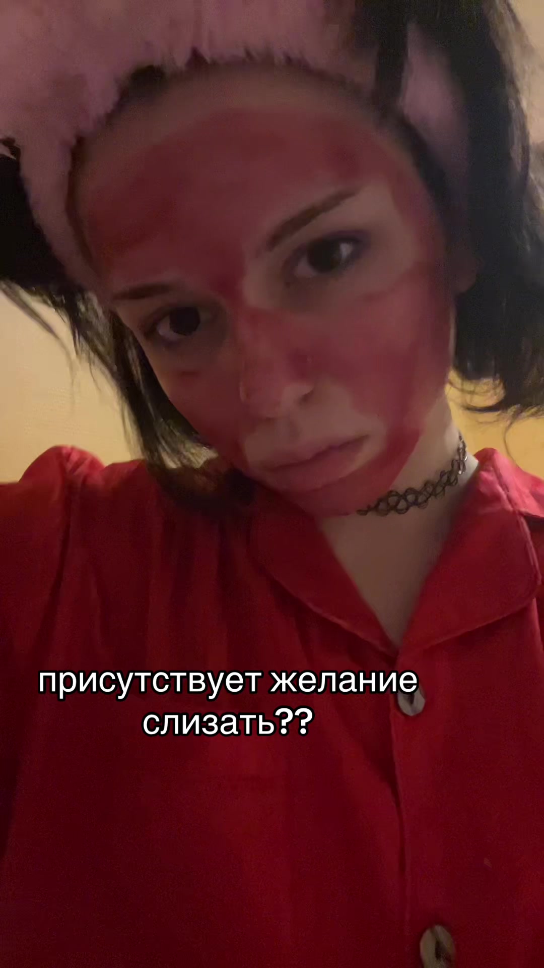 @кастрирована