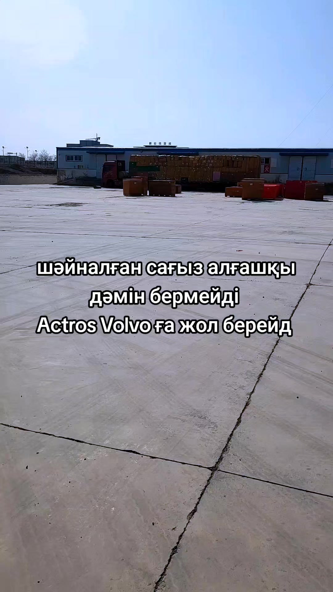 @Mercedes 575QKZ05🇰🇿