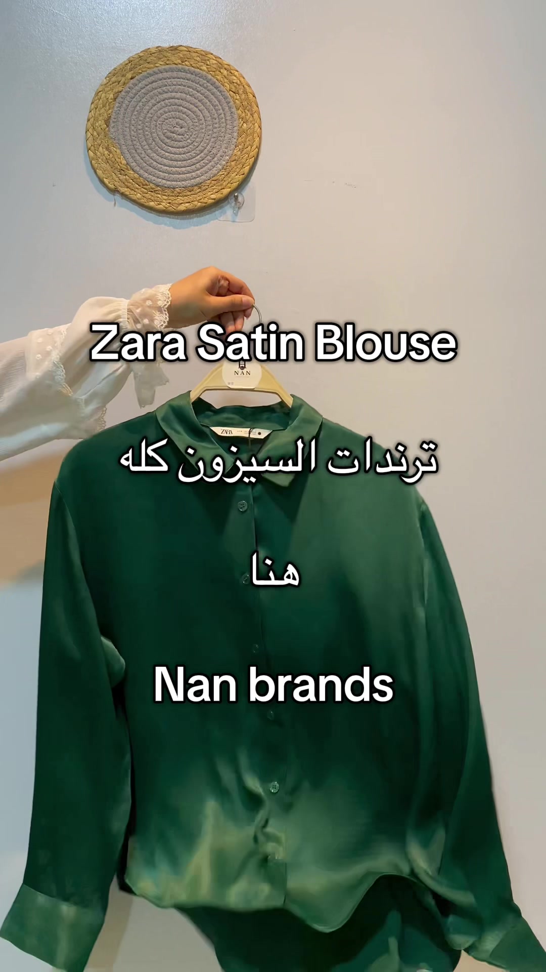 @nanbrandscollection