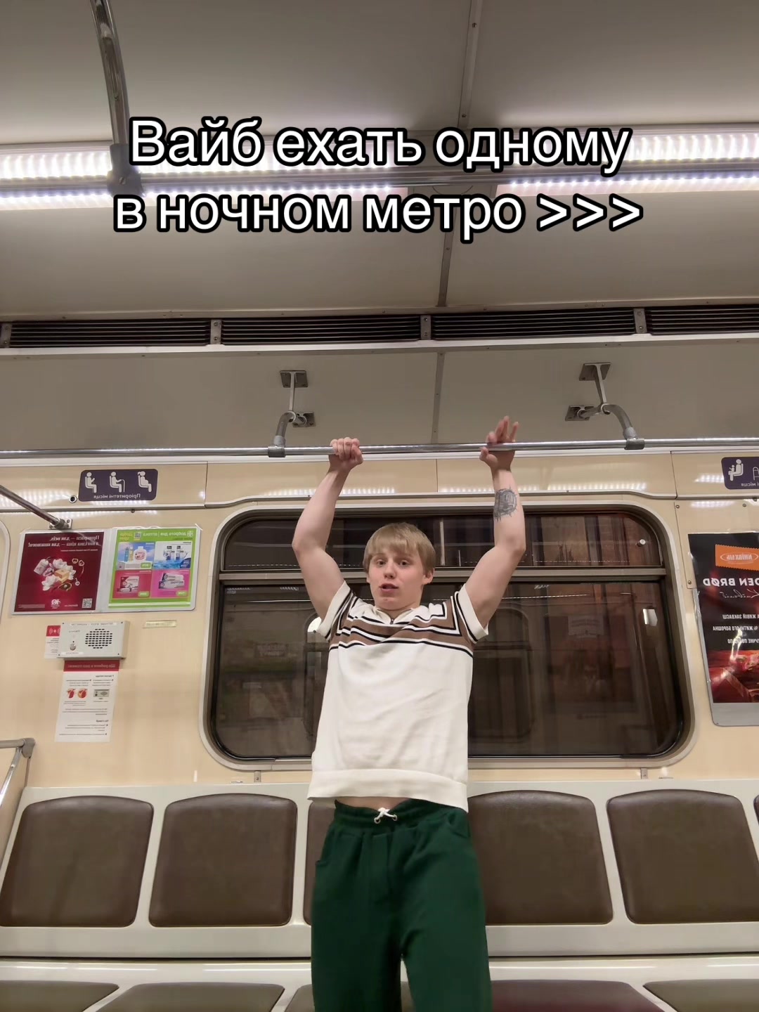 @Добрый Ммашник 😊