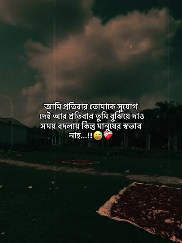 @sadman_islam_sahin