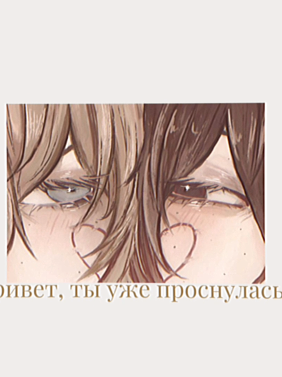 @гавчик