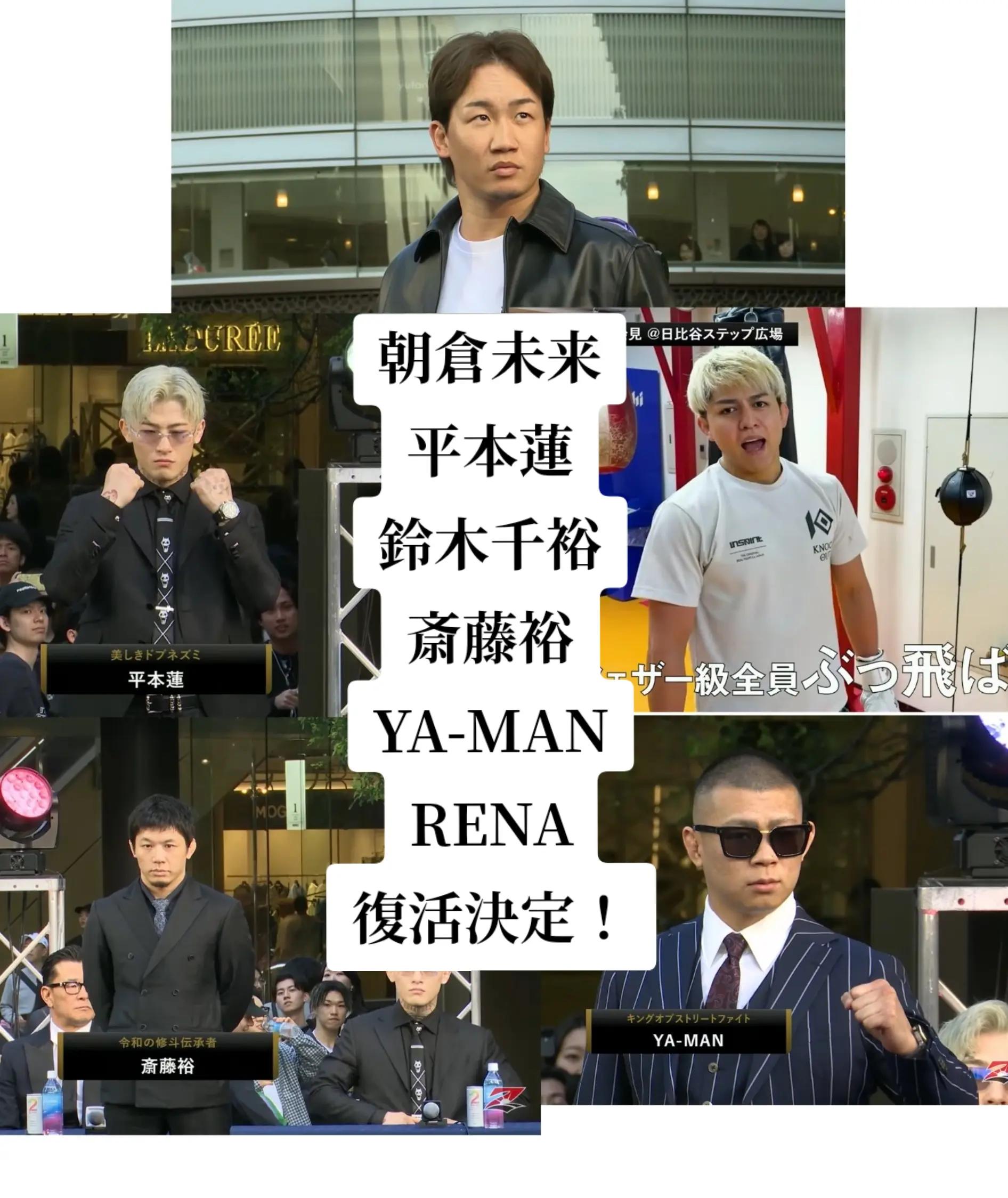 @GAKU 格闘技情報発信チャンネル