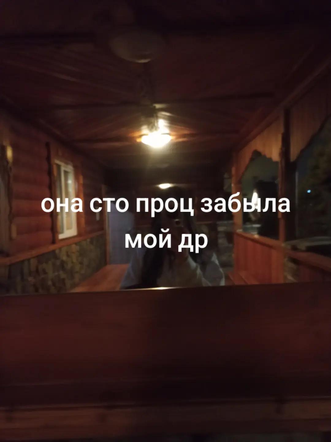 @Evelina😝