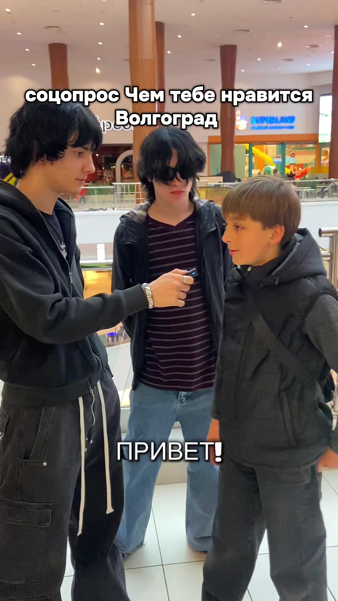 @Семёрочка Пранк