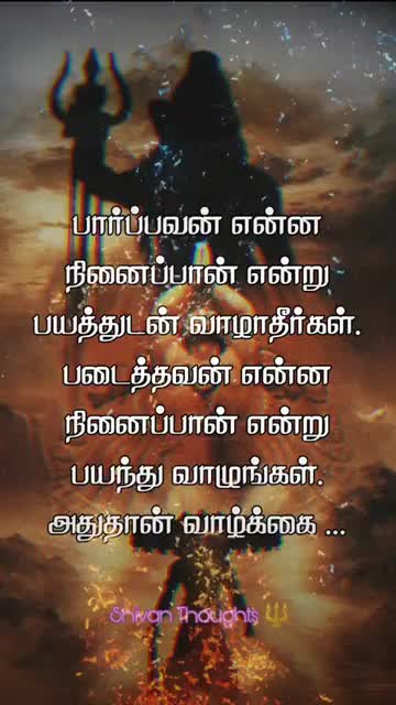 @வீரபத்திரன் @ veera