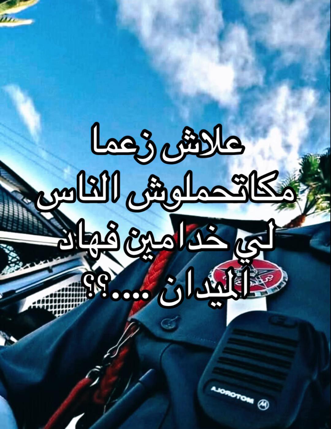 @الوفي في زمن الغدر 💔