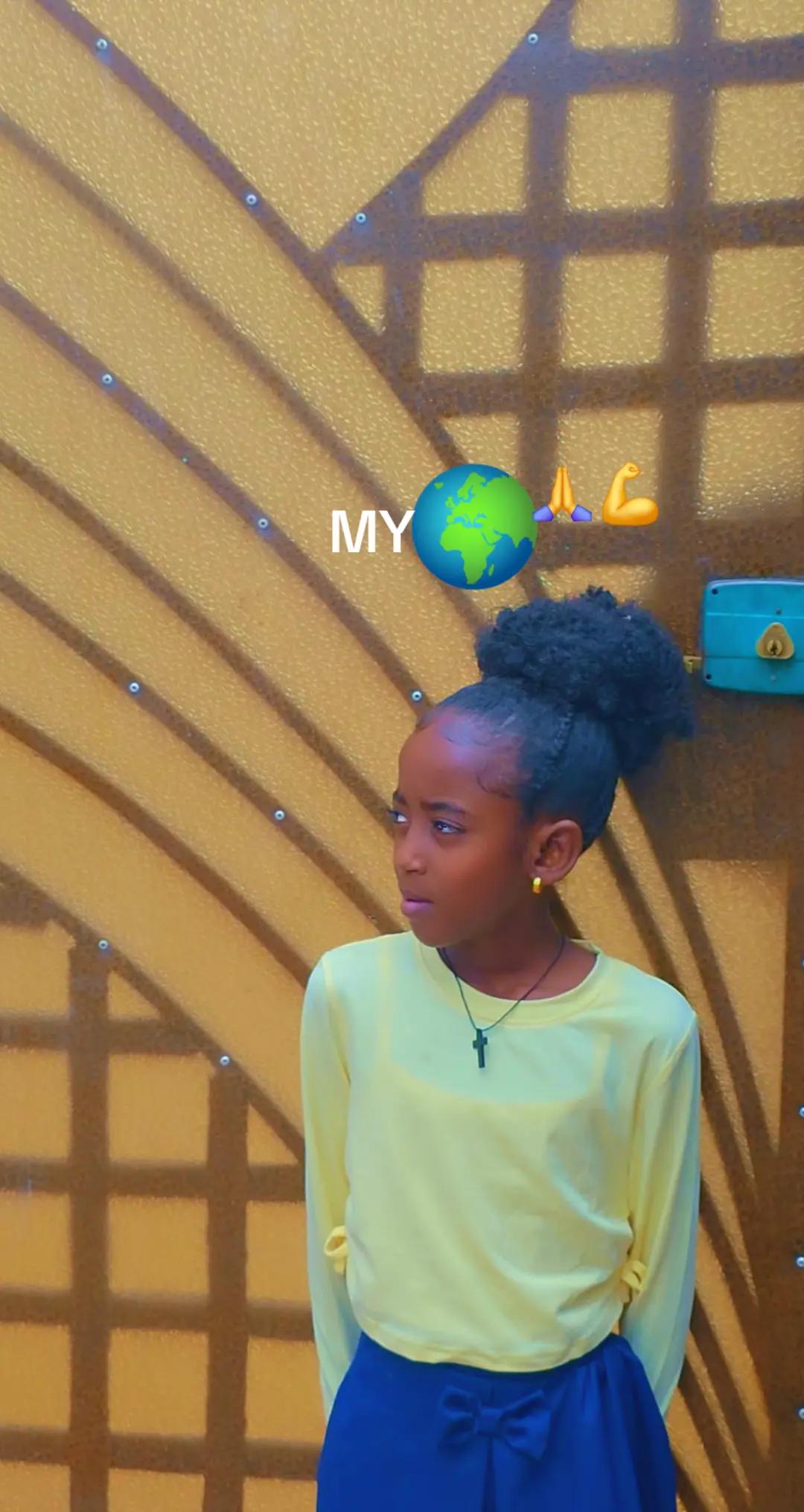 @ኤሙ ነኝ የማርያም ልጅ