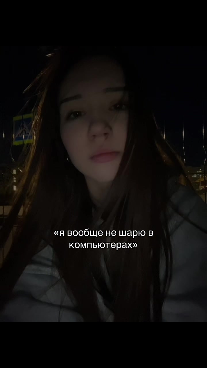 @люти