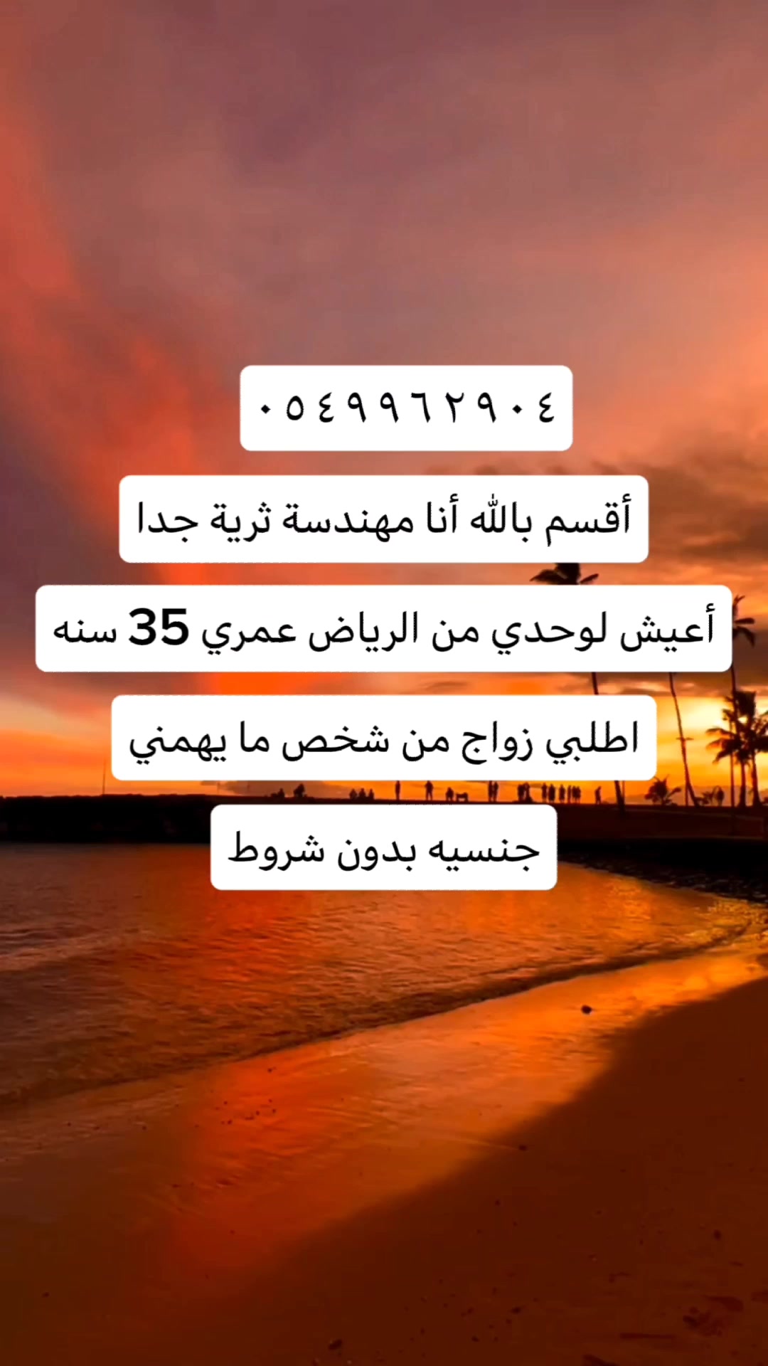 @جميله العتيبي٢٤