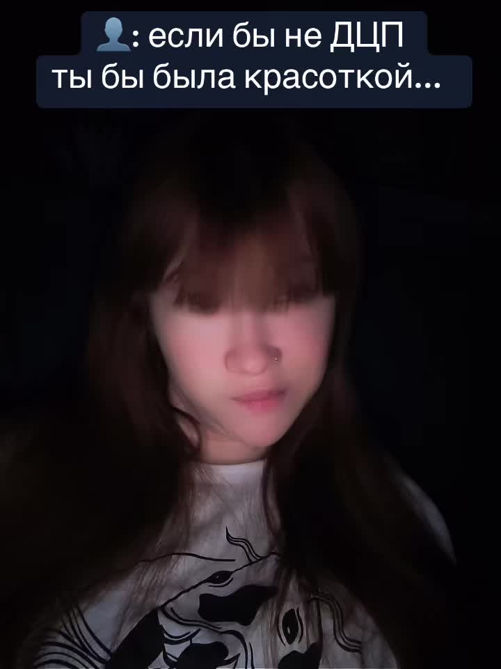 @Малина