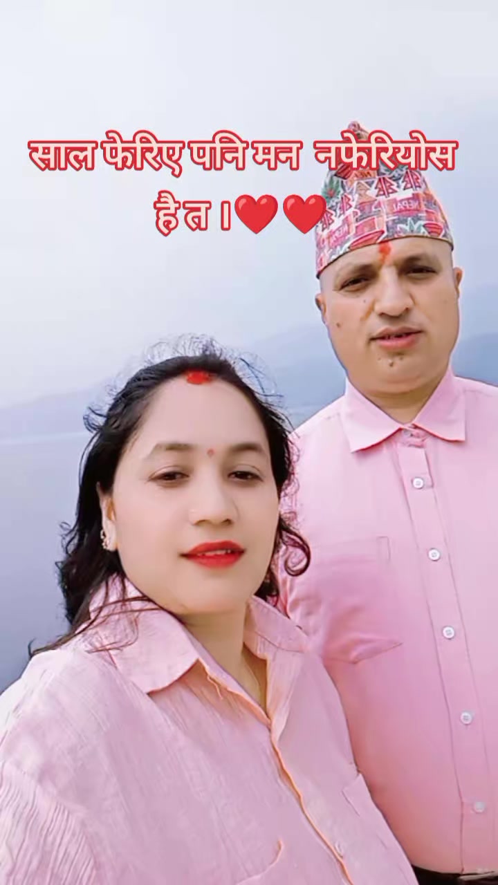 @shanti poudel