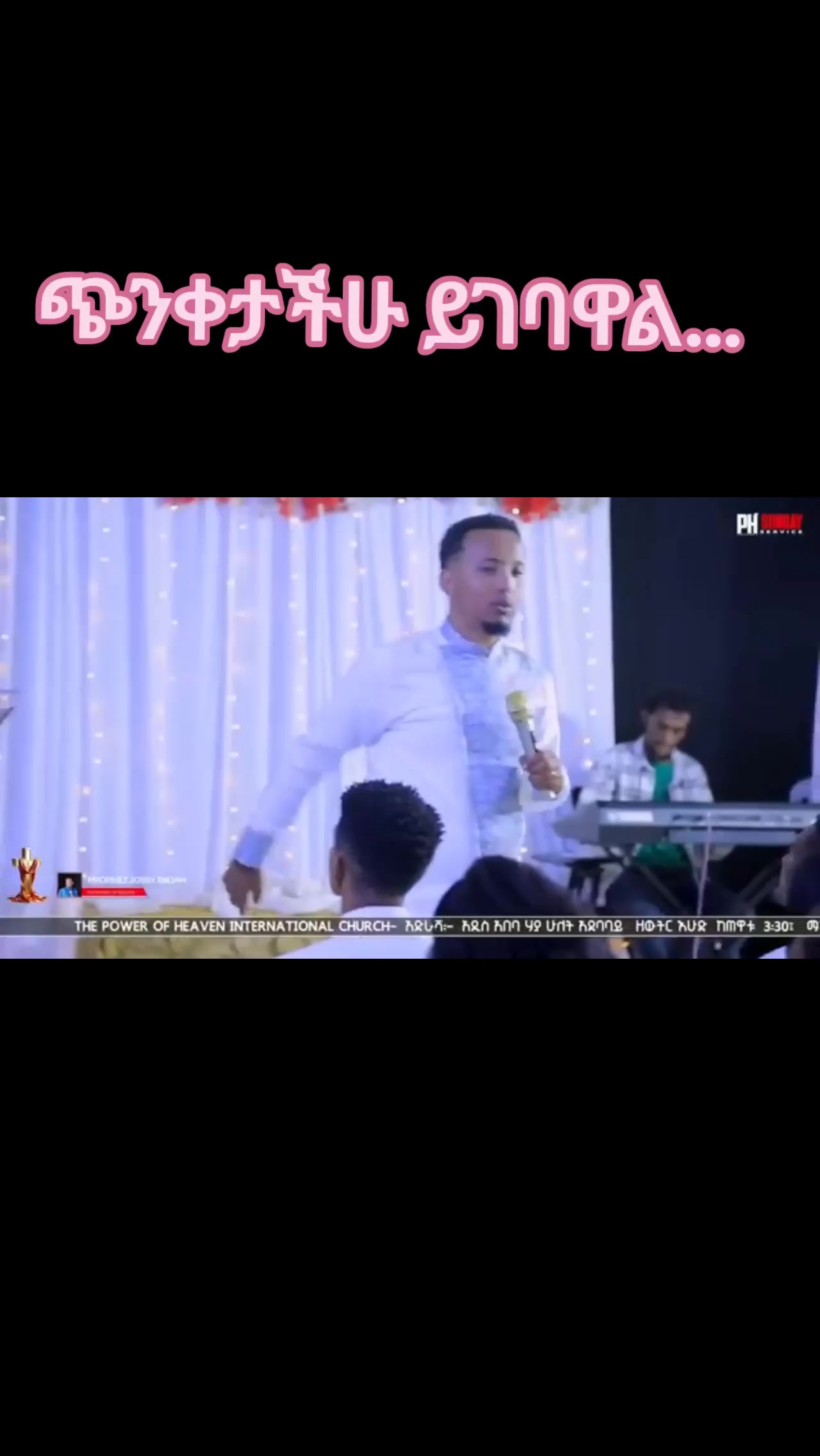 @Revealation of projossy Elijah