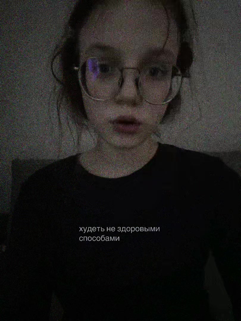 @rinochka
