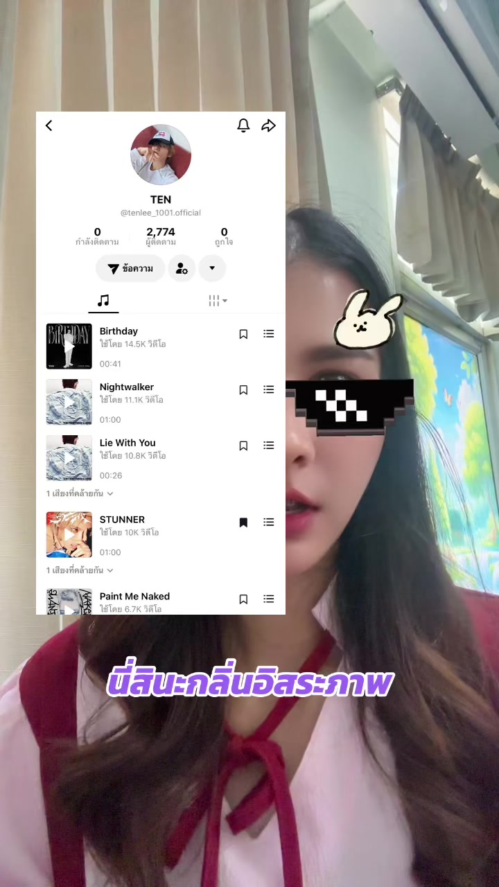 @ชีวิตขับเคลื่อนด้วยแจฮยอนล์
