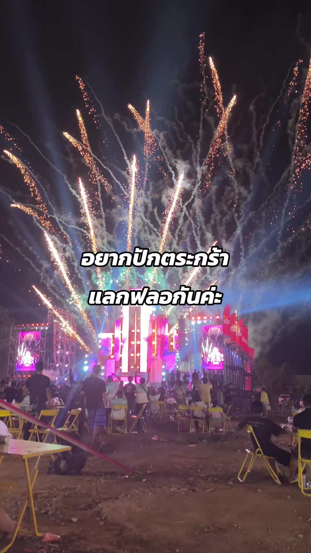 @นลิน🫧