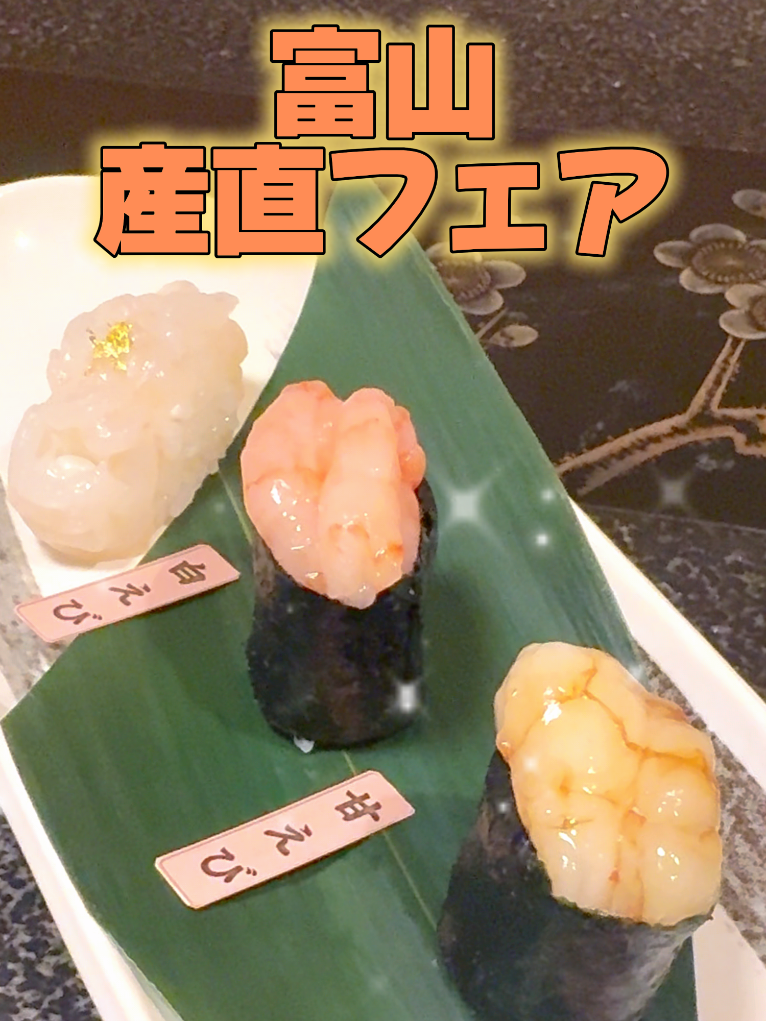@すしざんまい official