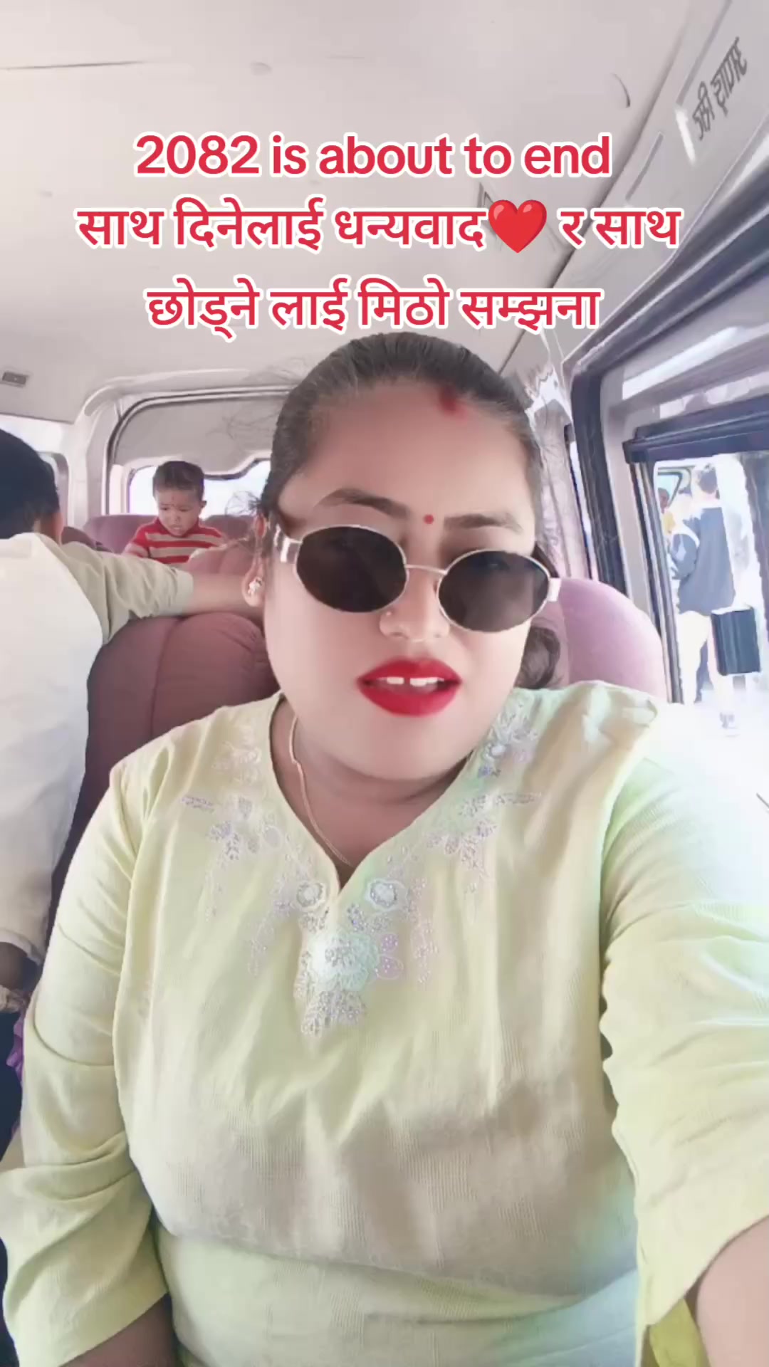 @Janu Khadka