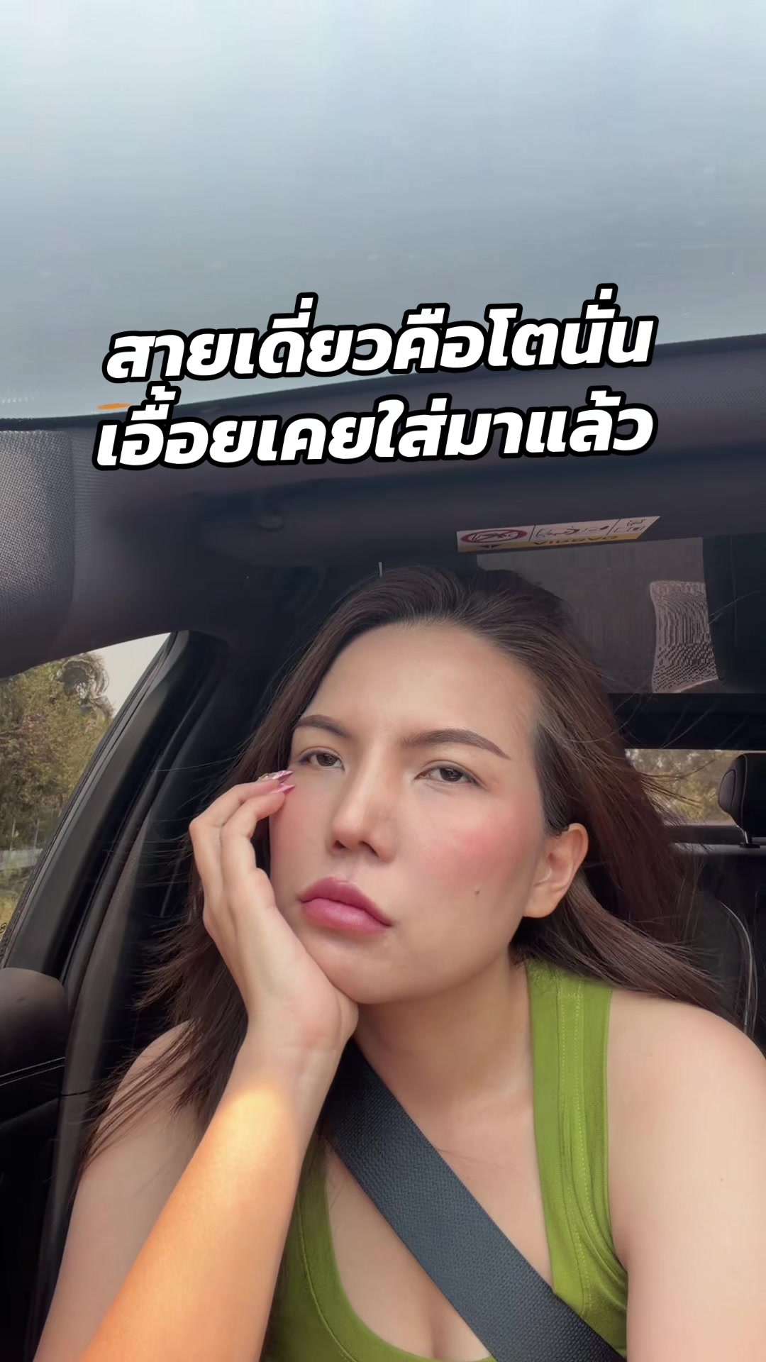 @ครูเฟิร์นสกล