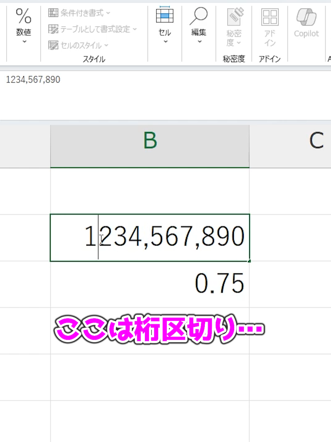@Sky株式会社【公式】