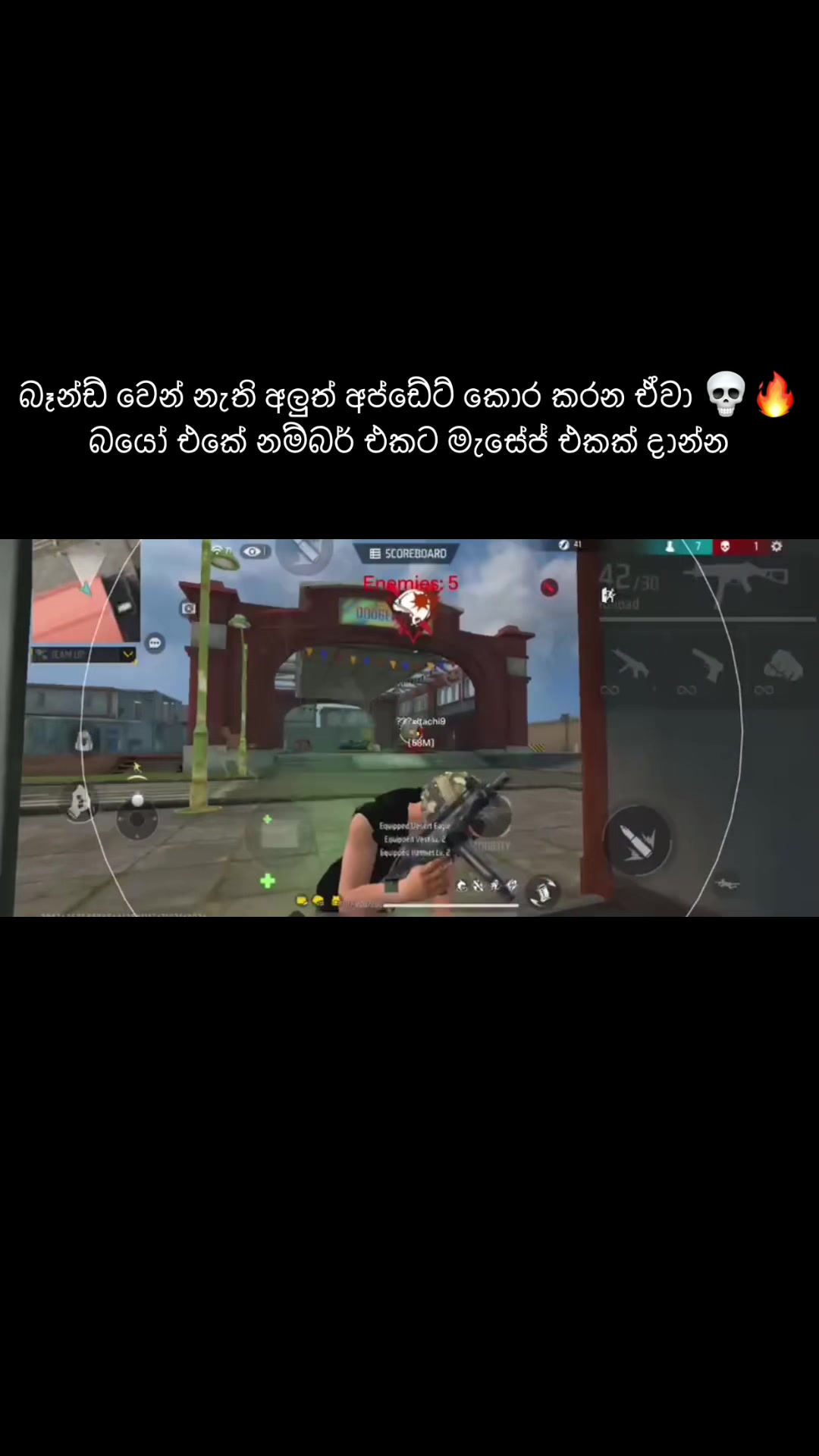 @Boxz.be xit