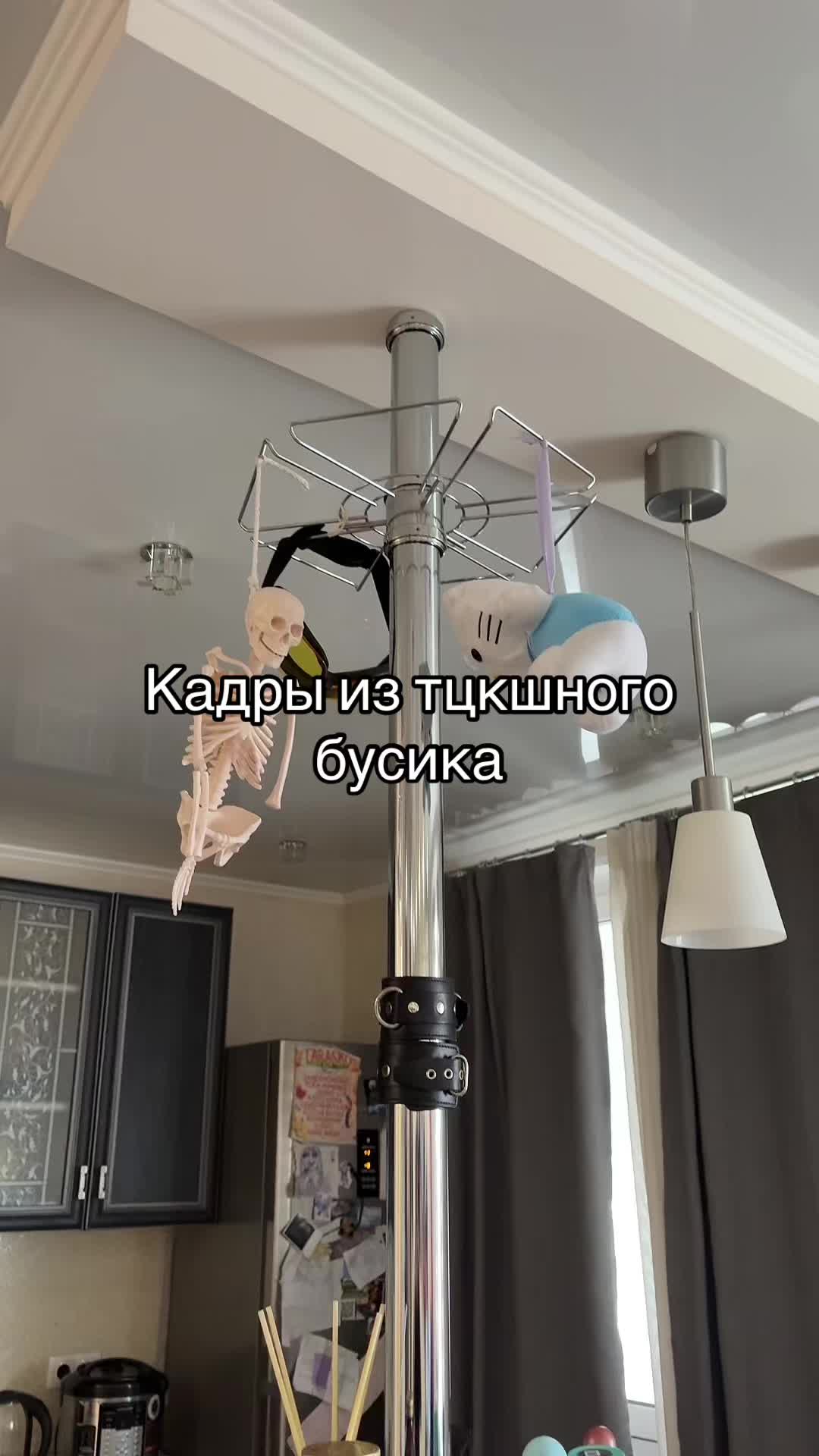 @СОМНИЙ