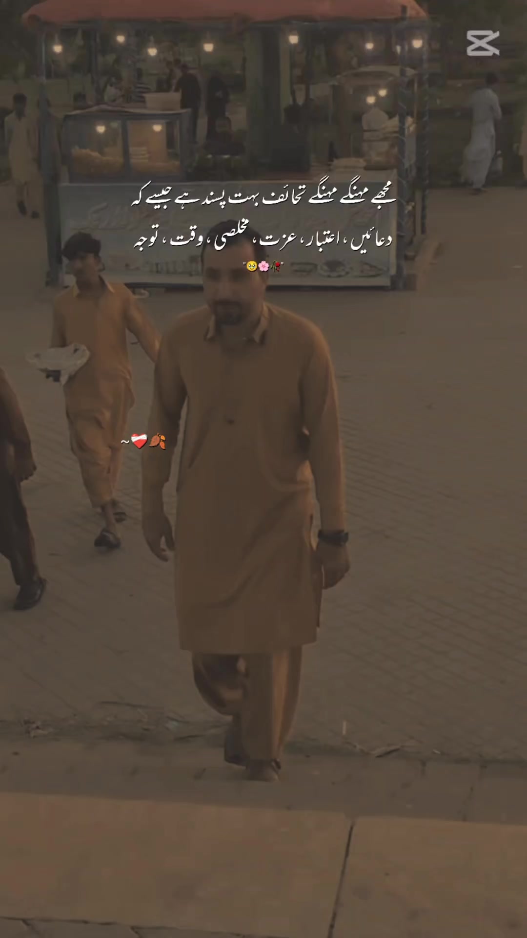 @🔥 ★ بـاغـی غـنـی ★🦅