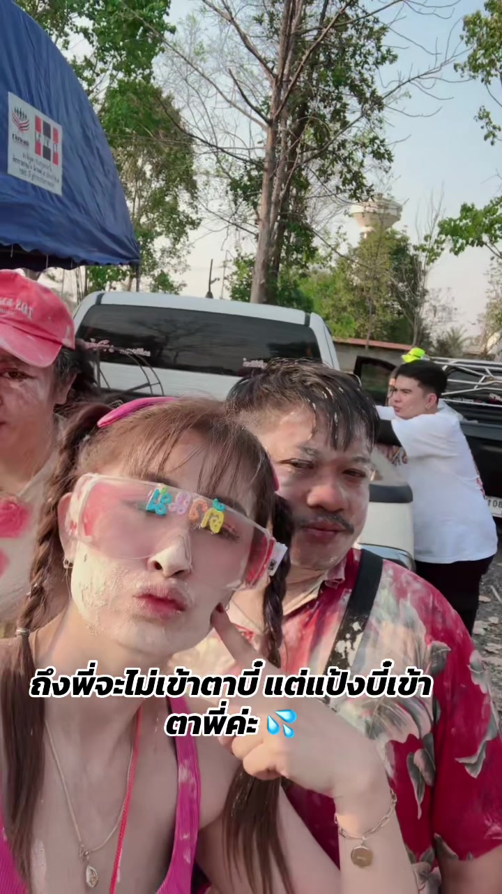 @แนน โน๊ะ