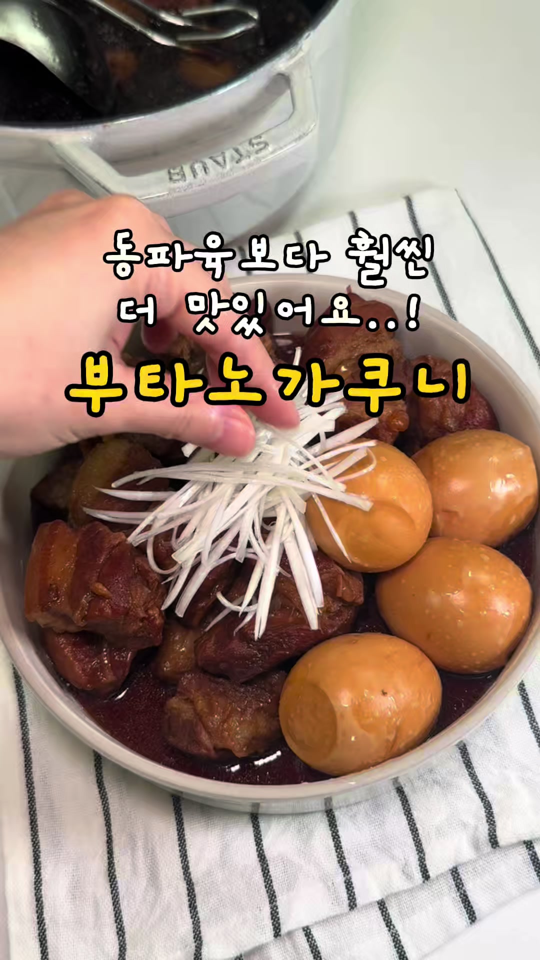 @찌니테이블 l 간단 레시피💕