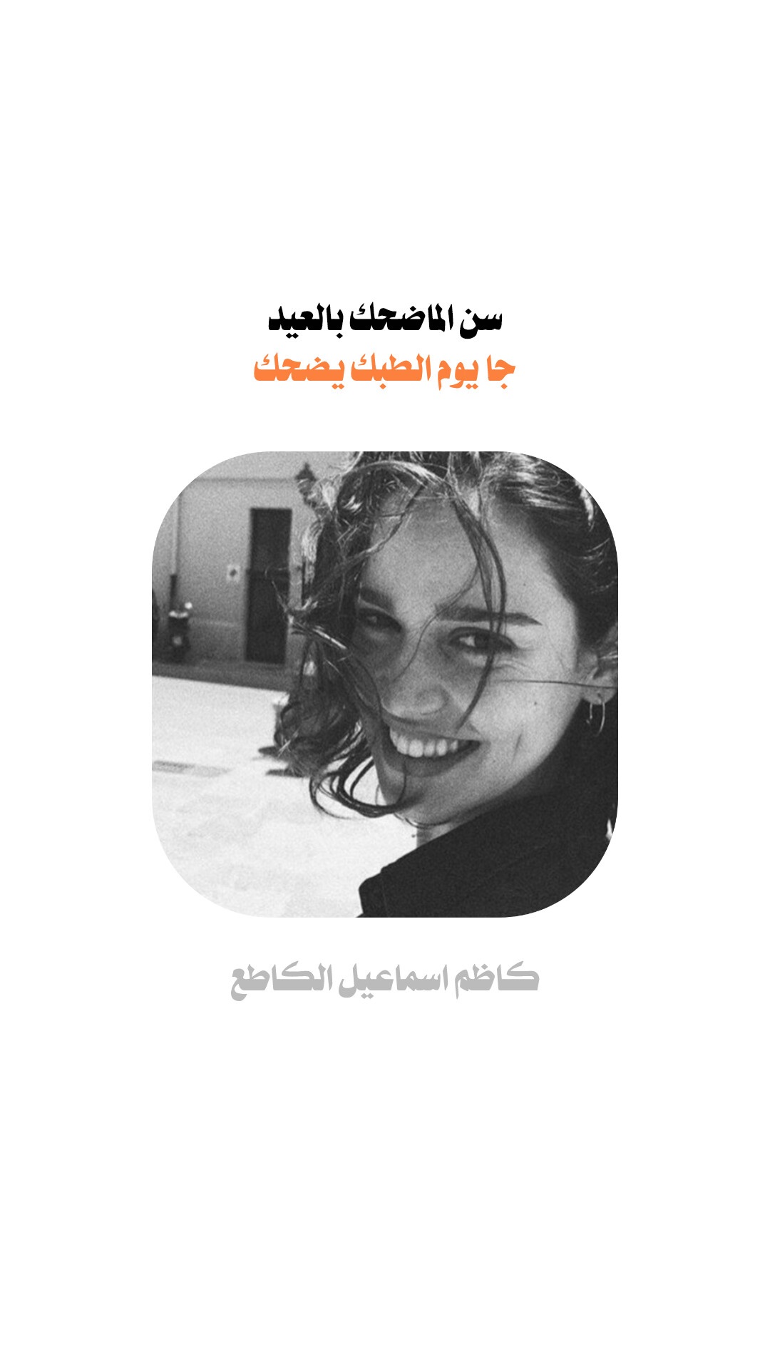 @عـــريـــان الـــسيد خلـــف