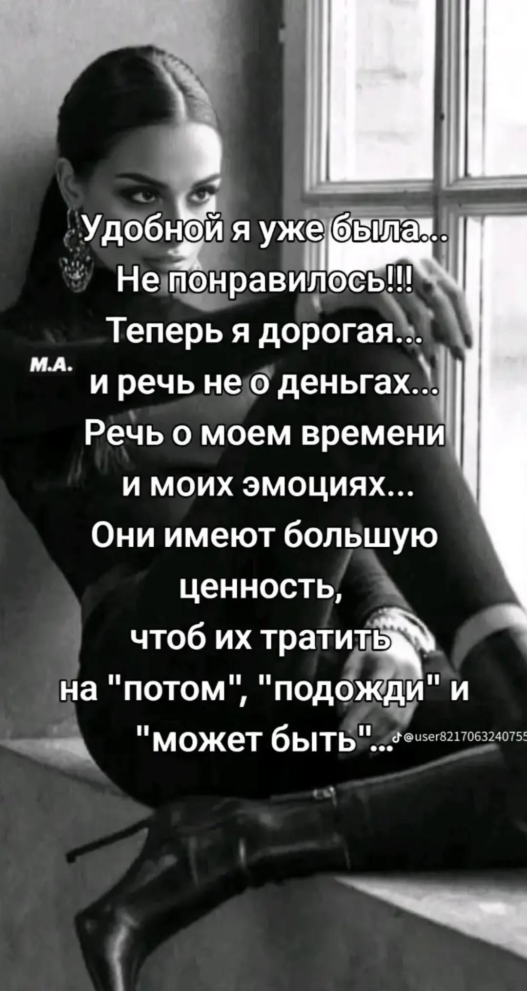 @🫰СаХаРоК🫰