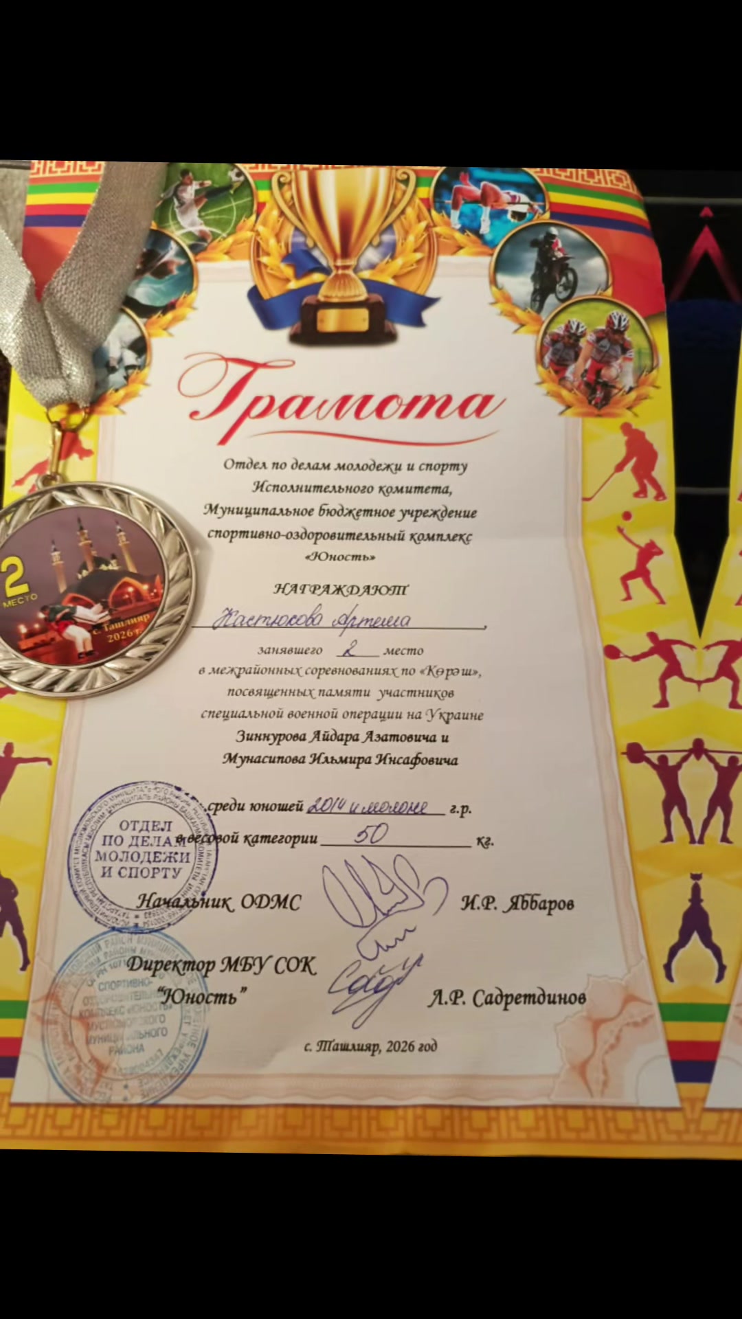 @Ксения Костюкова