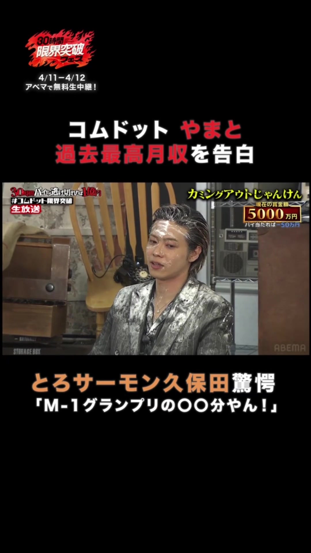 @チャーリー鈴木