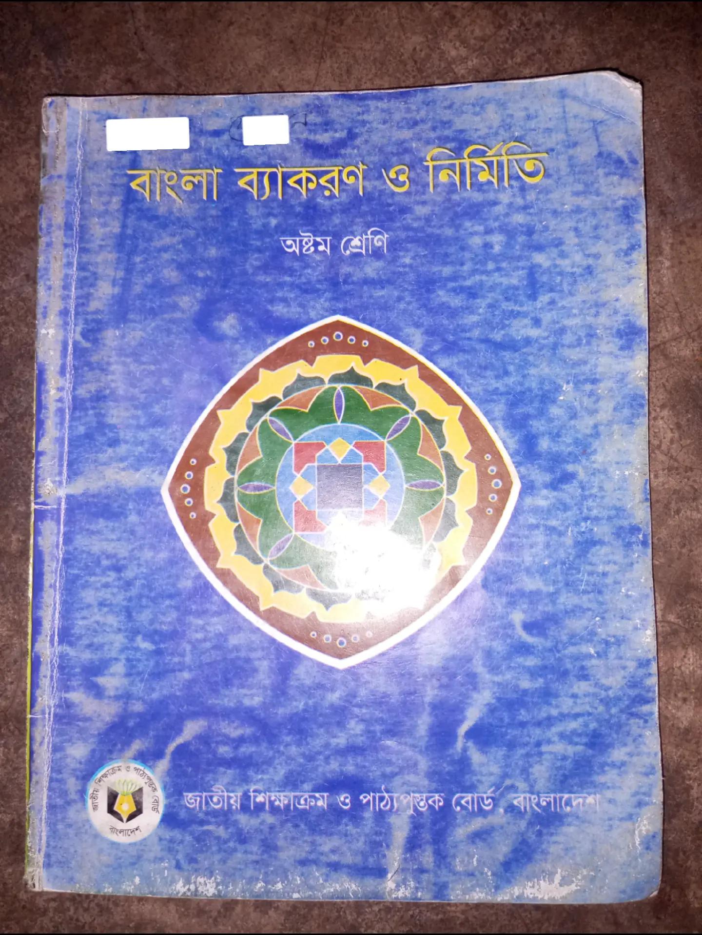 @SH4RP FFX 🇧🇩