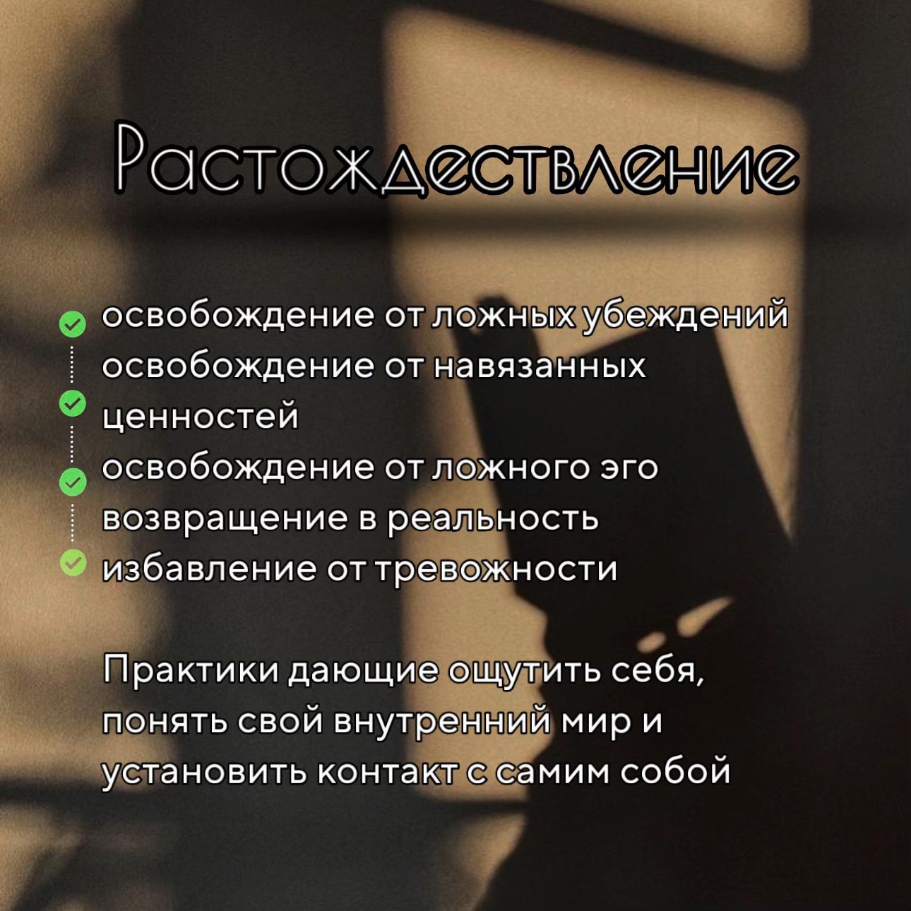 @Дайман | Эзотерика, психология