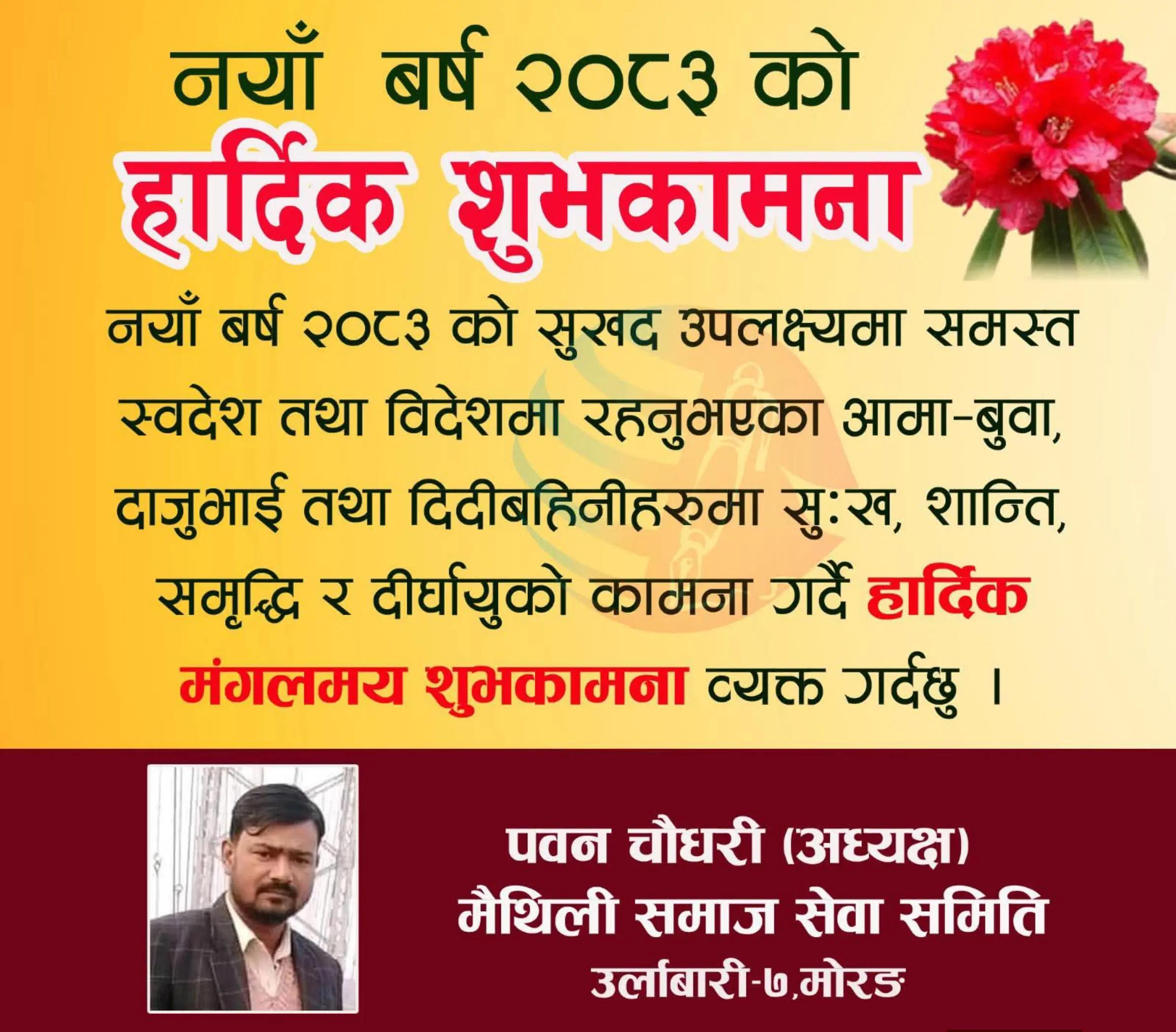@pawanjaiswal