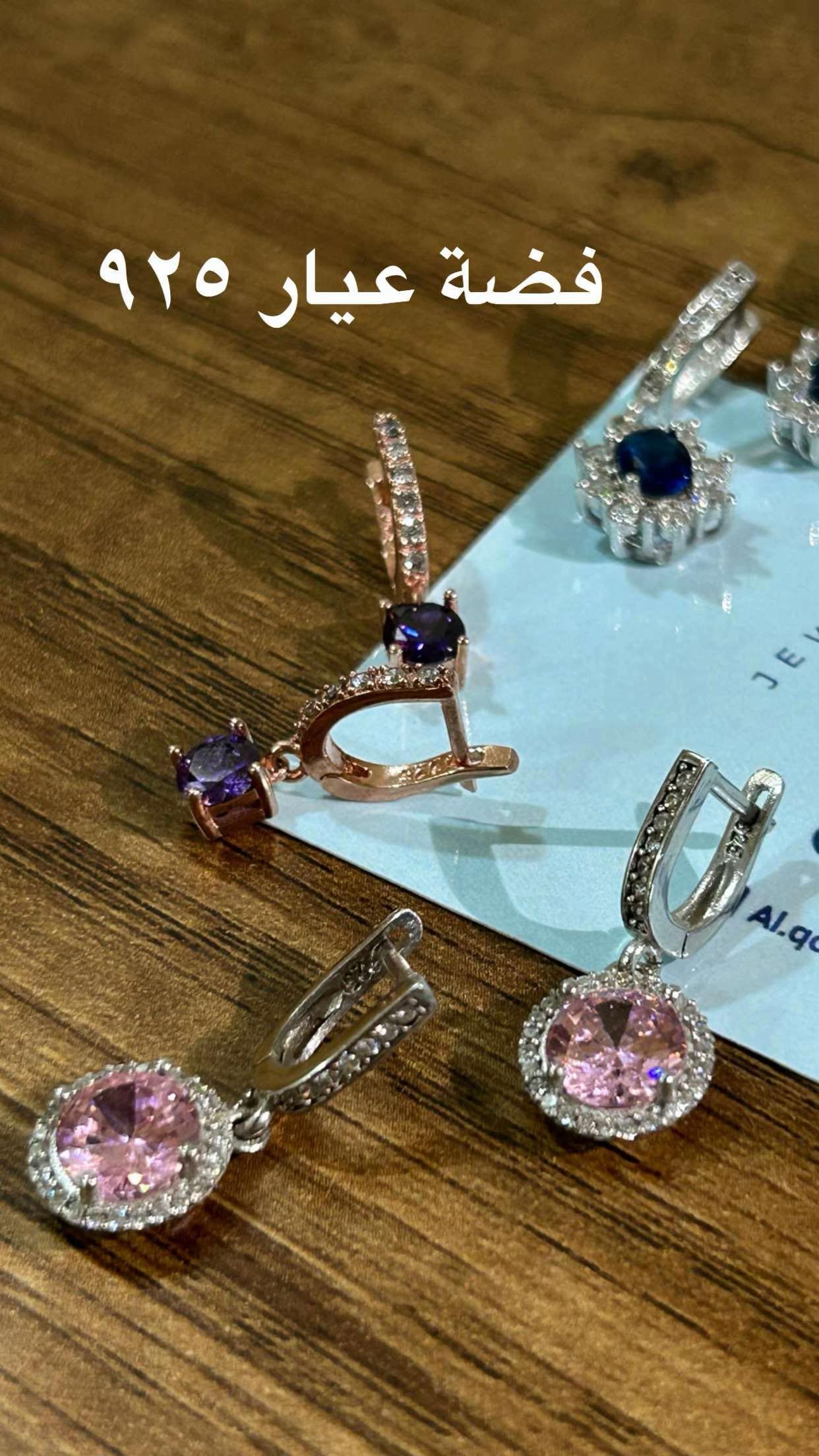 @مجوهرات القُمره 💍🇸🇦 .