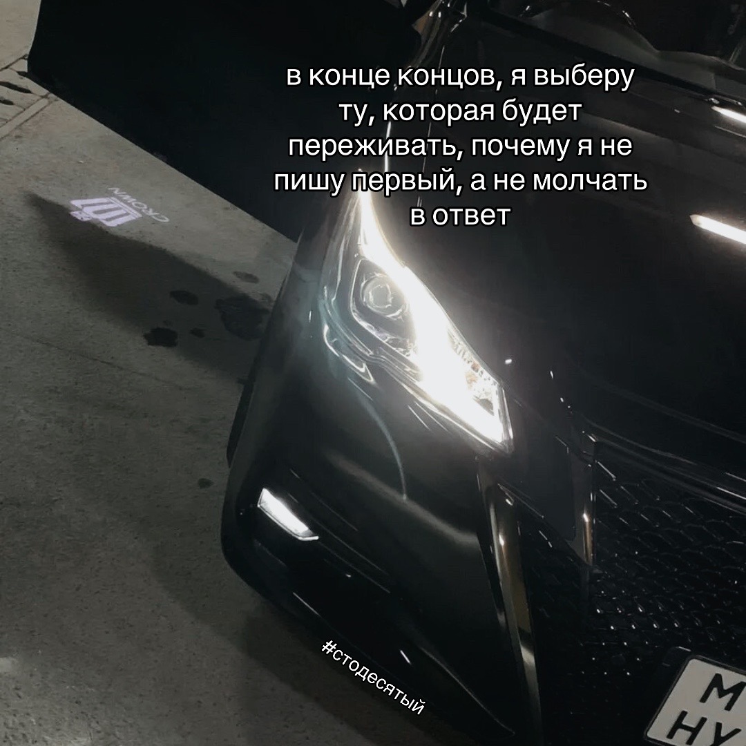 @тгк: stodesyatiysquad