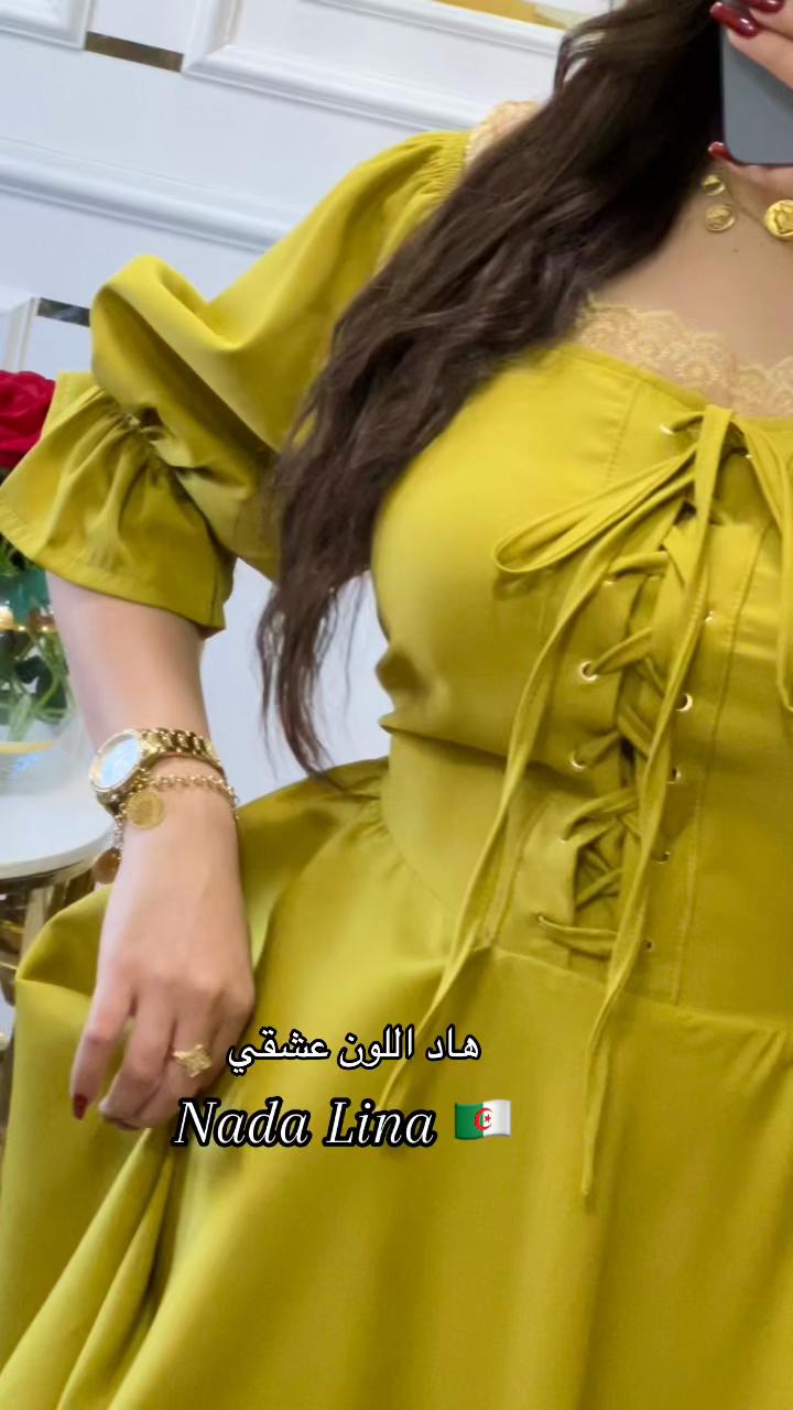 @nada lina