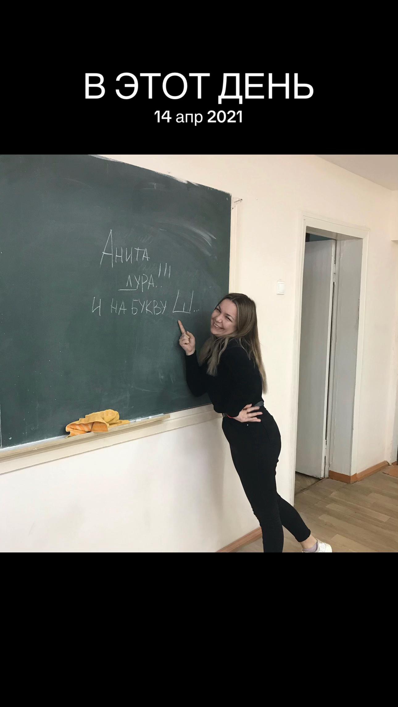 @бляха муха лесопед